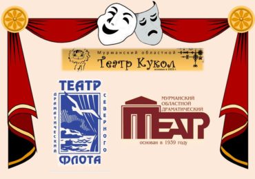 Волшебный мир сцены