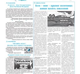 Терский берег № 34 2026