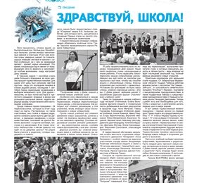 Терский берег № 36 2026