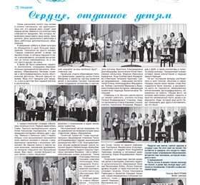 Терский берег № 41 2026